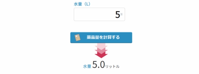 薬浴していたコリドラスベネズエラオレンジが落ちた